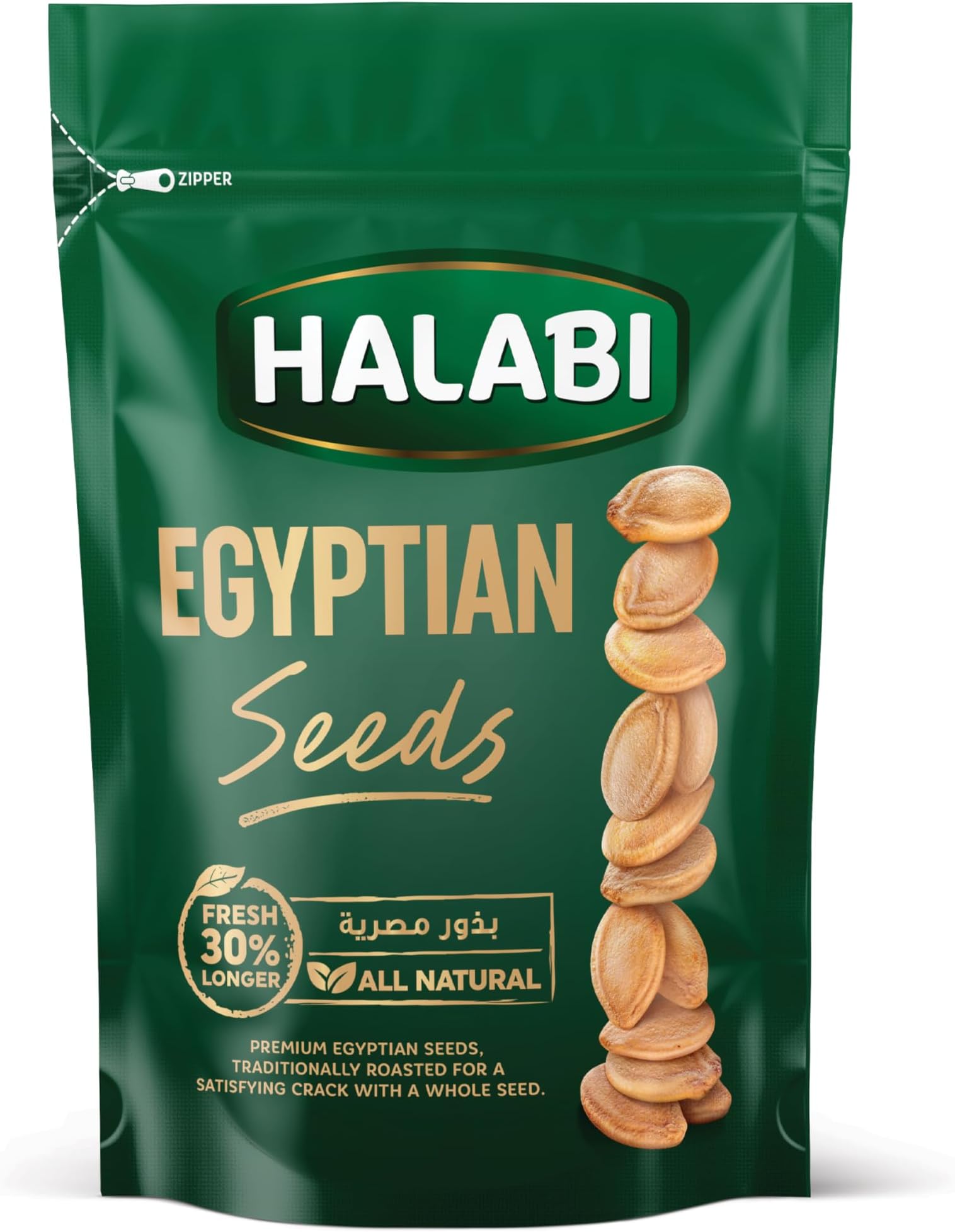 Halabi - Small Seeds - Egyptian Seeds - All Natural Ingredients - Traditional Healthy Baked Snacks - Resealable Bag - 250g