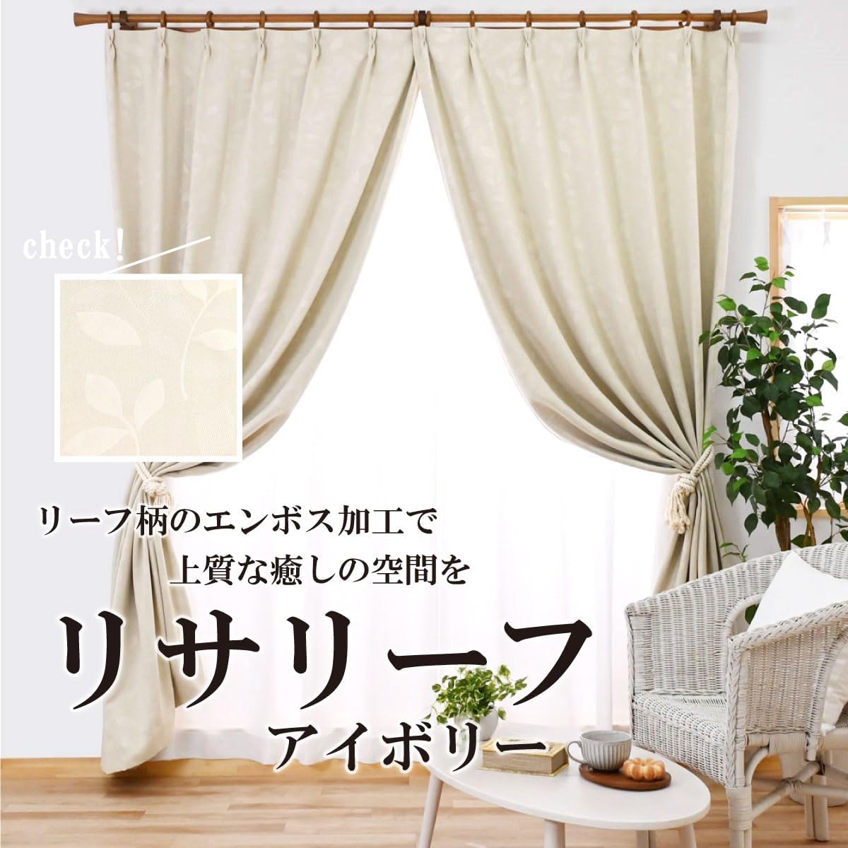 満天カーテン カーテン 遮光カーテン 1級 北欧 おしゃれ 2枚入り