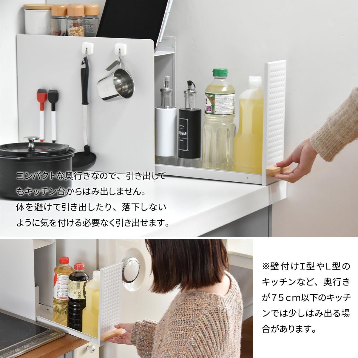 Amazon.co.jp: TREE スライド収納調味料ラック コンパクトタイプ