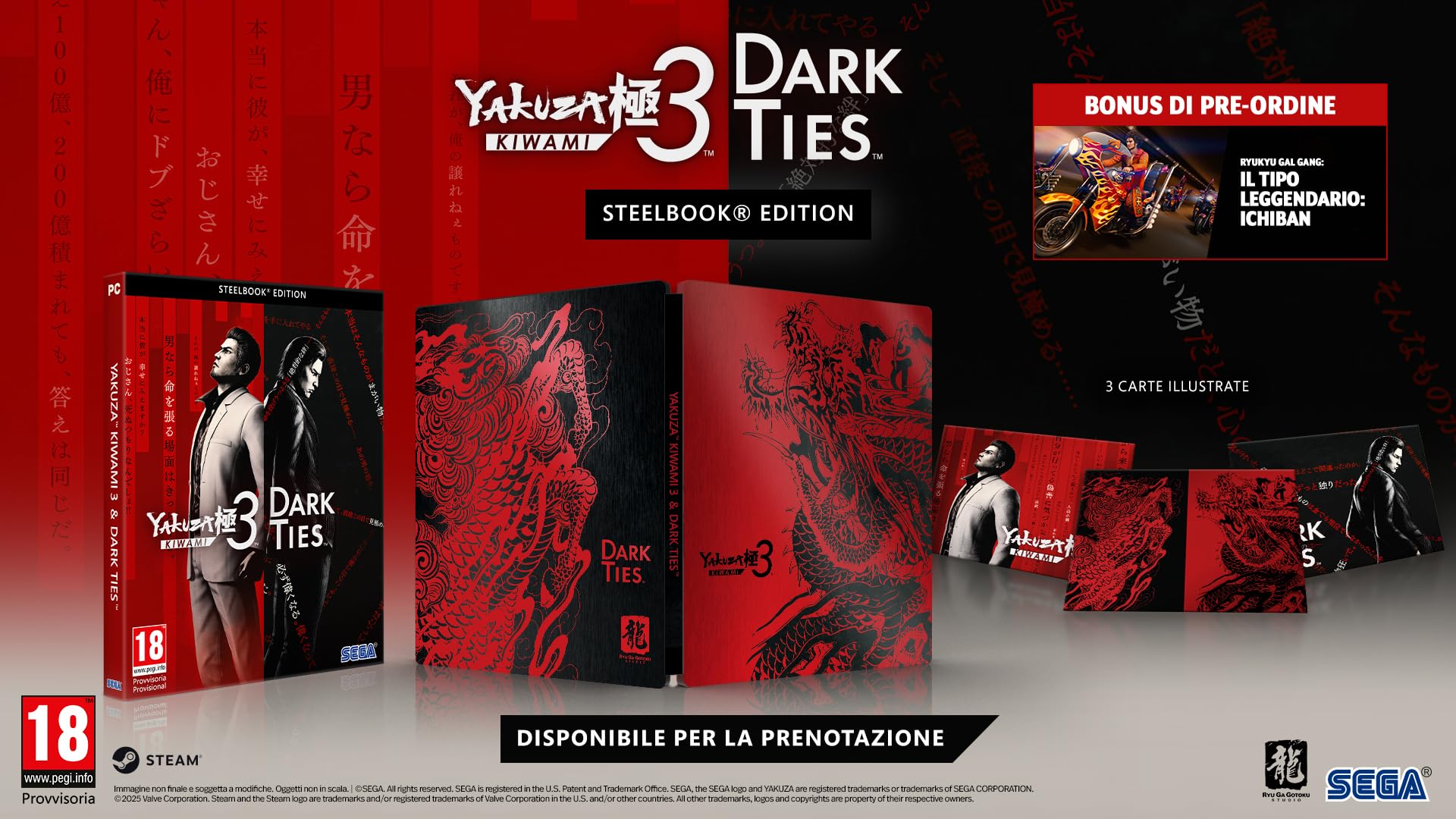 Yakuza Kiwami 3 & Dark Ties Código de descarga PC