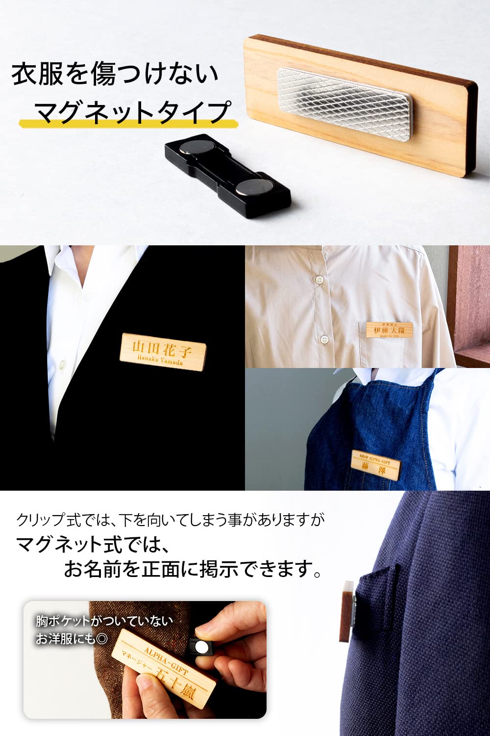 Amazon | 【マグネット式】【ひのき】名札 【24個セット】木製 桧 製作