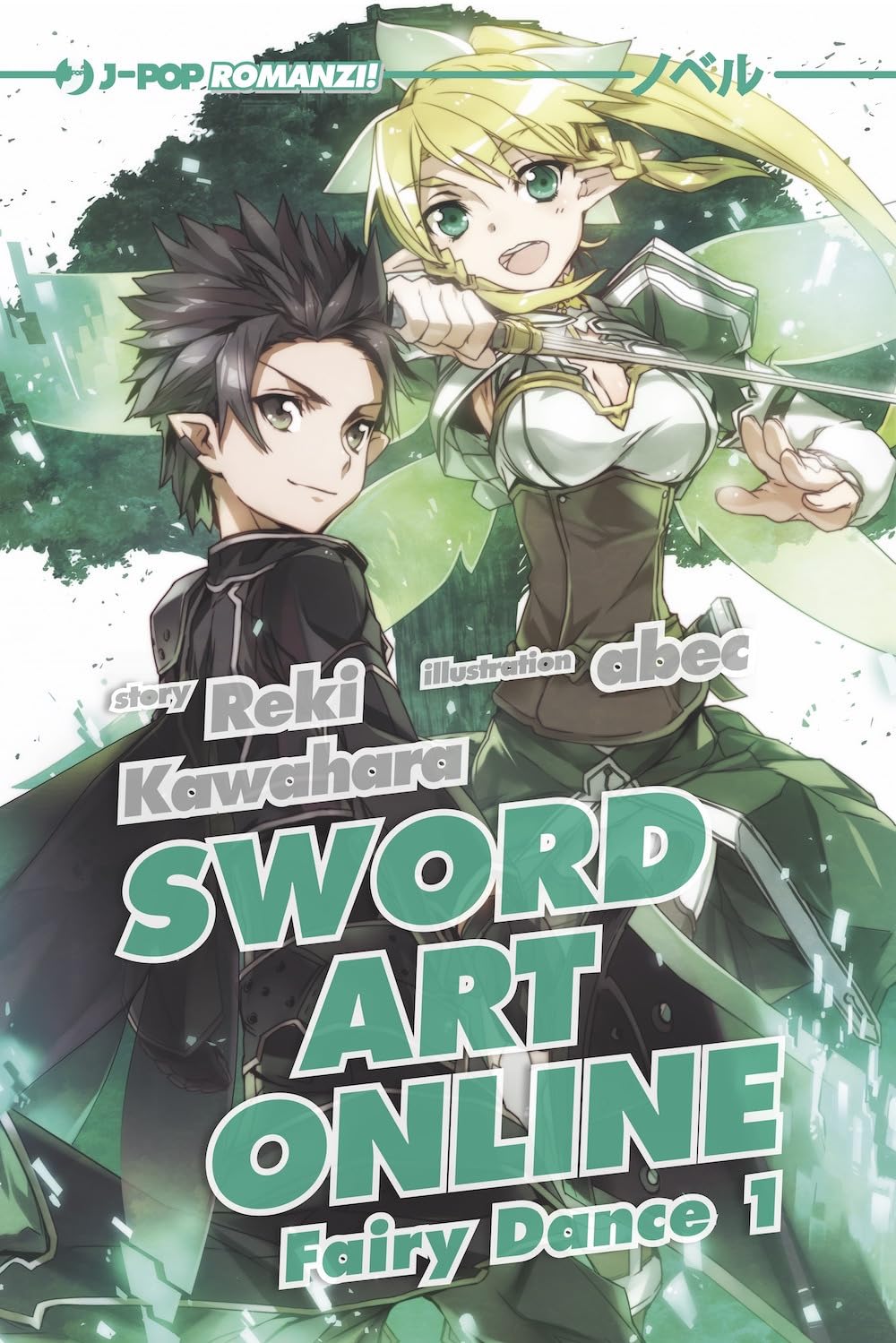 Sword art online novel. Fairy dance 1 (Vol. 3)