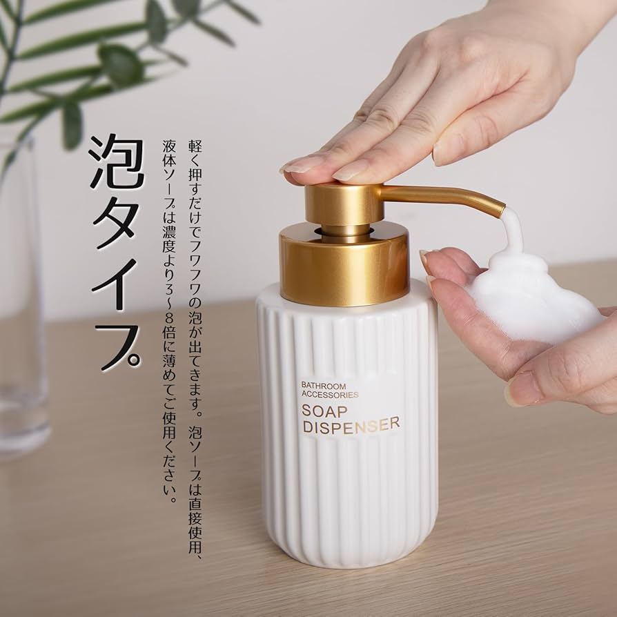 Amazon｜KAWEINA ハンドソープボトル ソープディスペンサー 泡