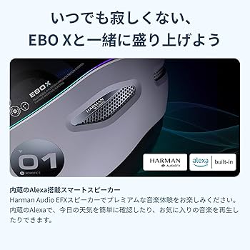 ☆新品☆Enabot EBO X ホームロボットHarman AudioEFX Amazon | Enabot EBO X ホームロボット：Harman AudioEFX