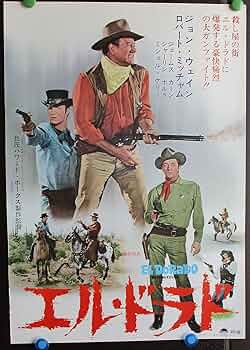 西部劇   /  名作西部劇          販促非売品ポスター 映画ポスター昔の西部劇「ジョン・ウエイン【 エル・ドラド