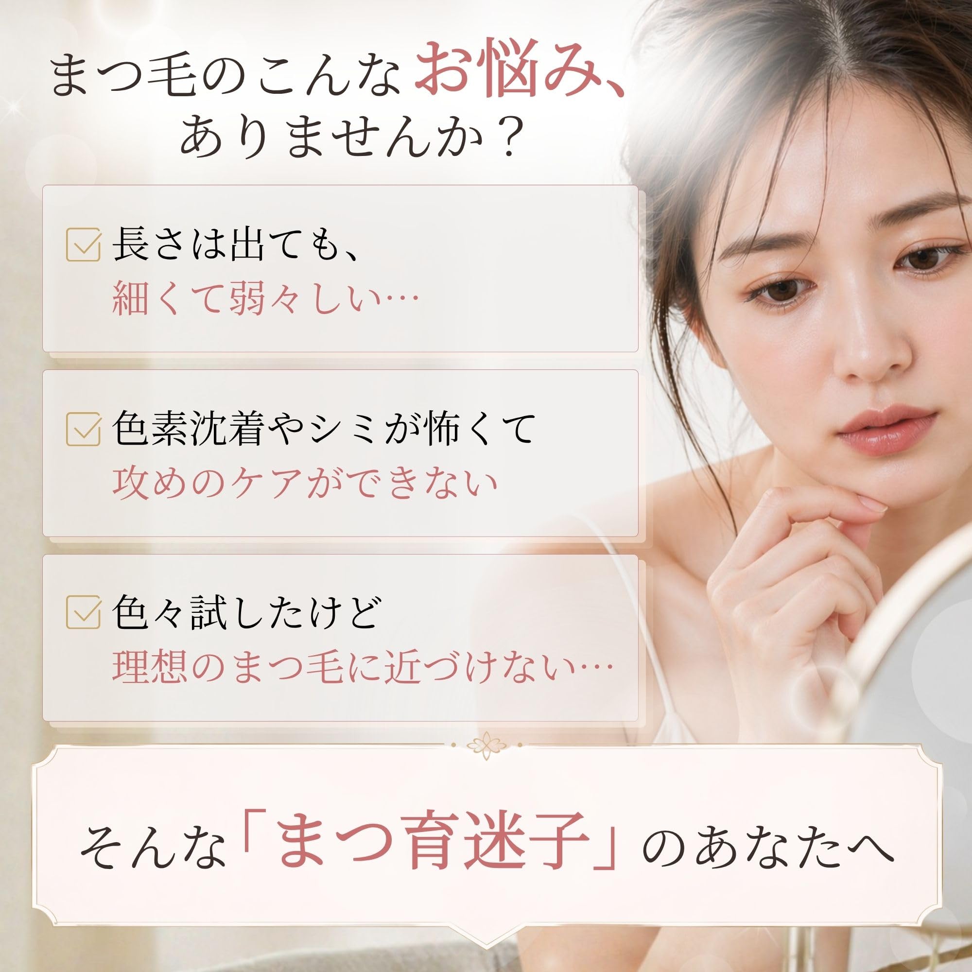 Amazon.co.jp: レディプラ まつ毛美容液 LaeD+ アイラッシュセラム