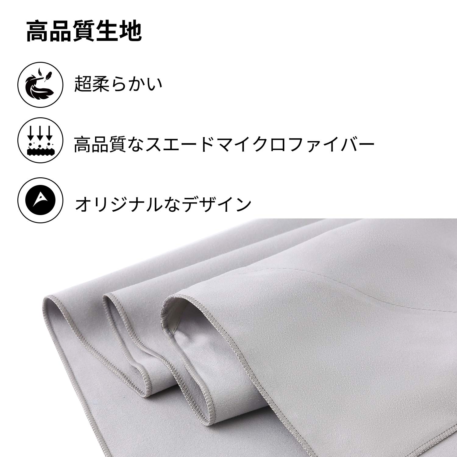 Amazon.co.jp: BAGAIL スポーツタオル ジムタオル 速乾タオル 旅行 