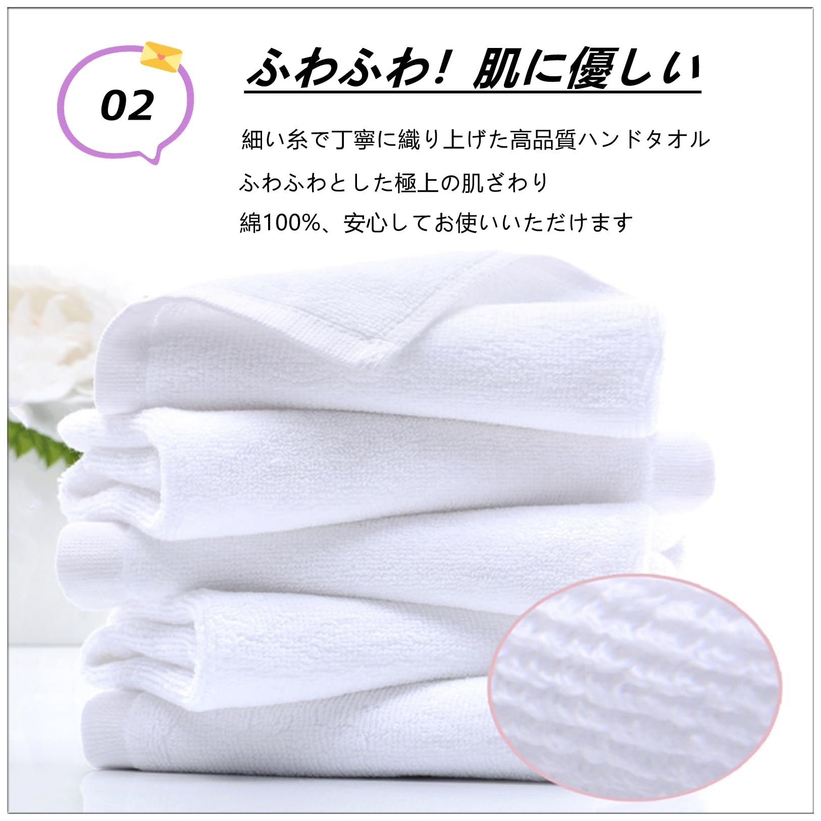 ハンドタオル100枚セット綿100％ 業務用 コットン 瞬間吸水お