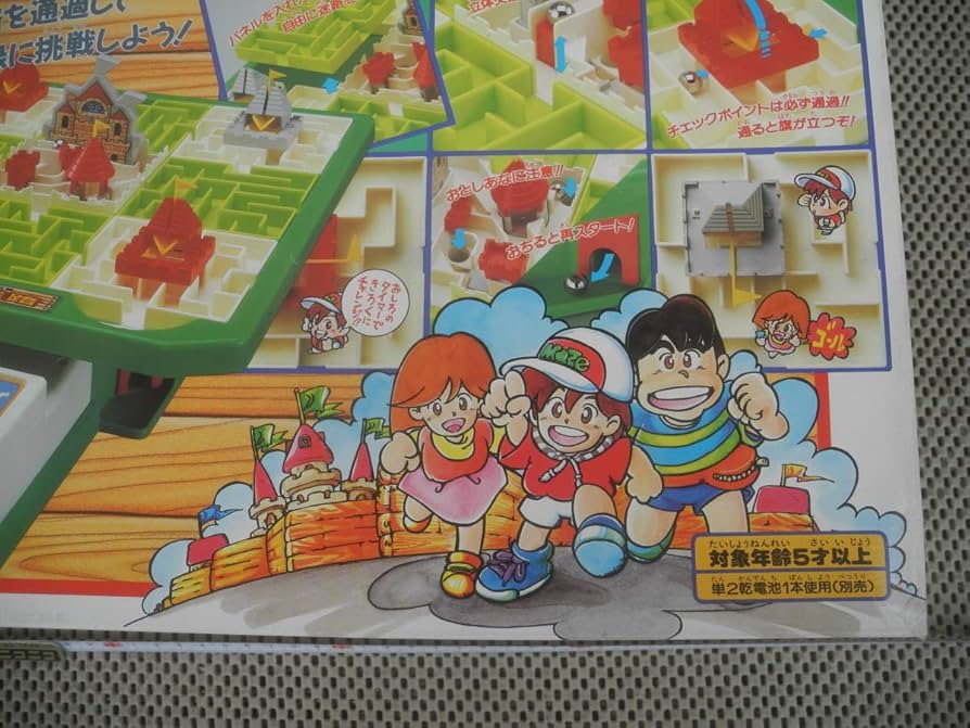 エポック社製1980年代頂時空代迷路レトロゲーム