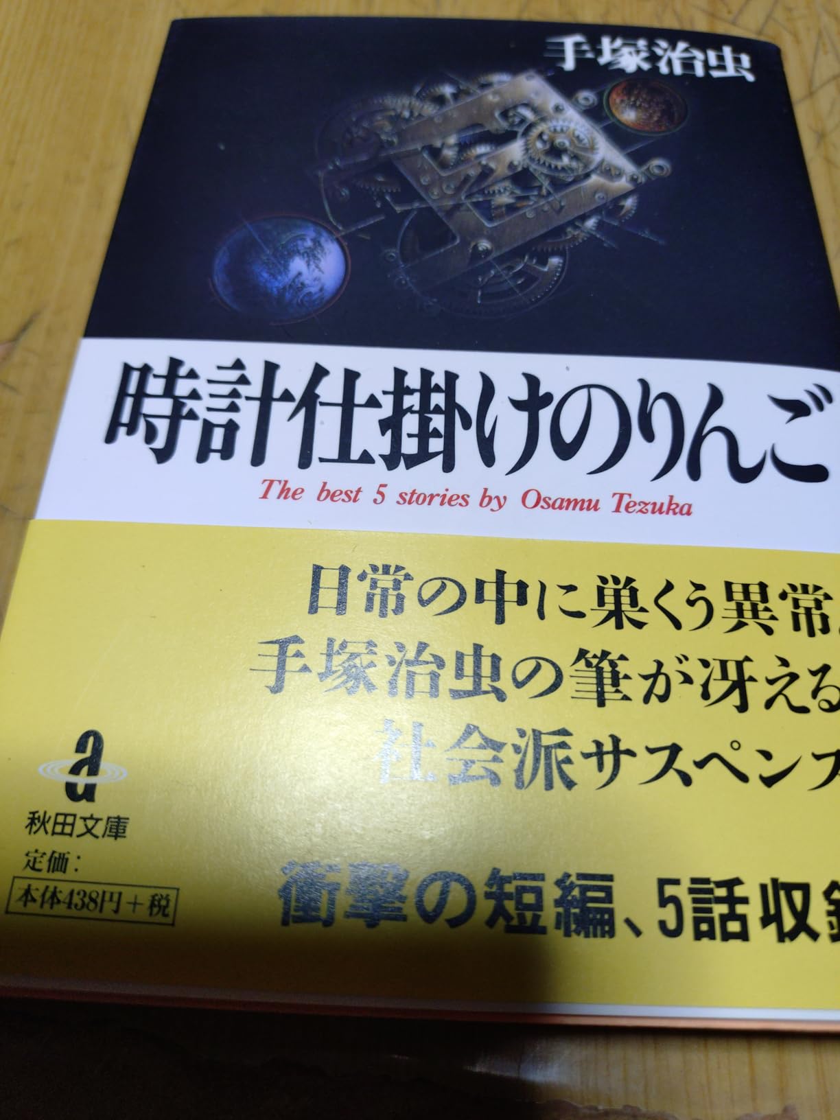 お客様イメージ