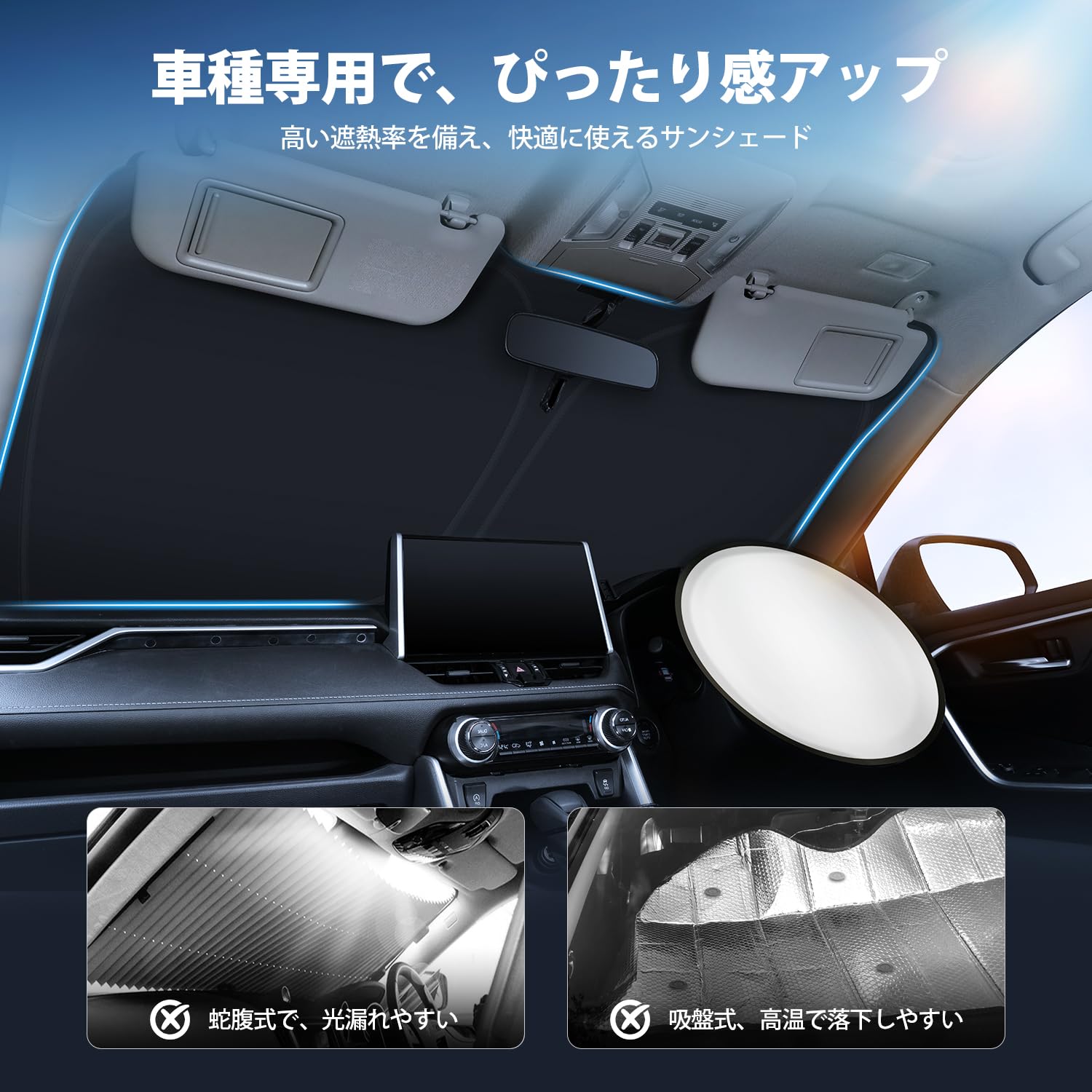 Amazon.co.jp: 【2025年・遮光・遮熱アップグレード】Cartist