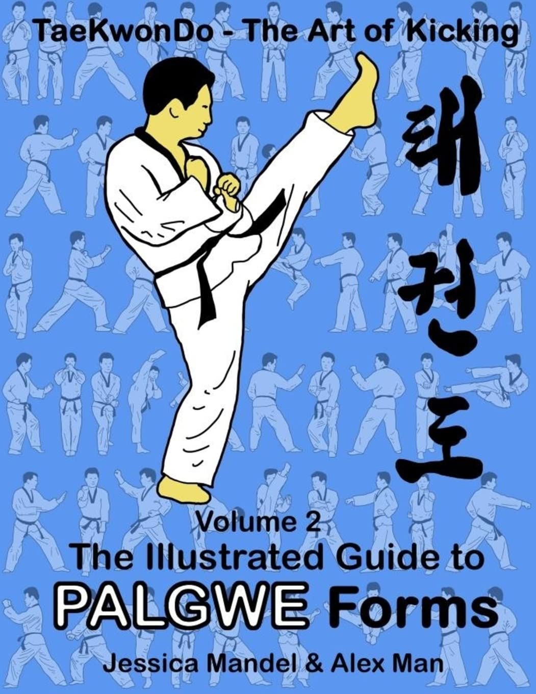 Taekwondo the art of kicking. The illustrated guide to Palgwe forms: The illustrated guide to Palgwe forms: Volume 2