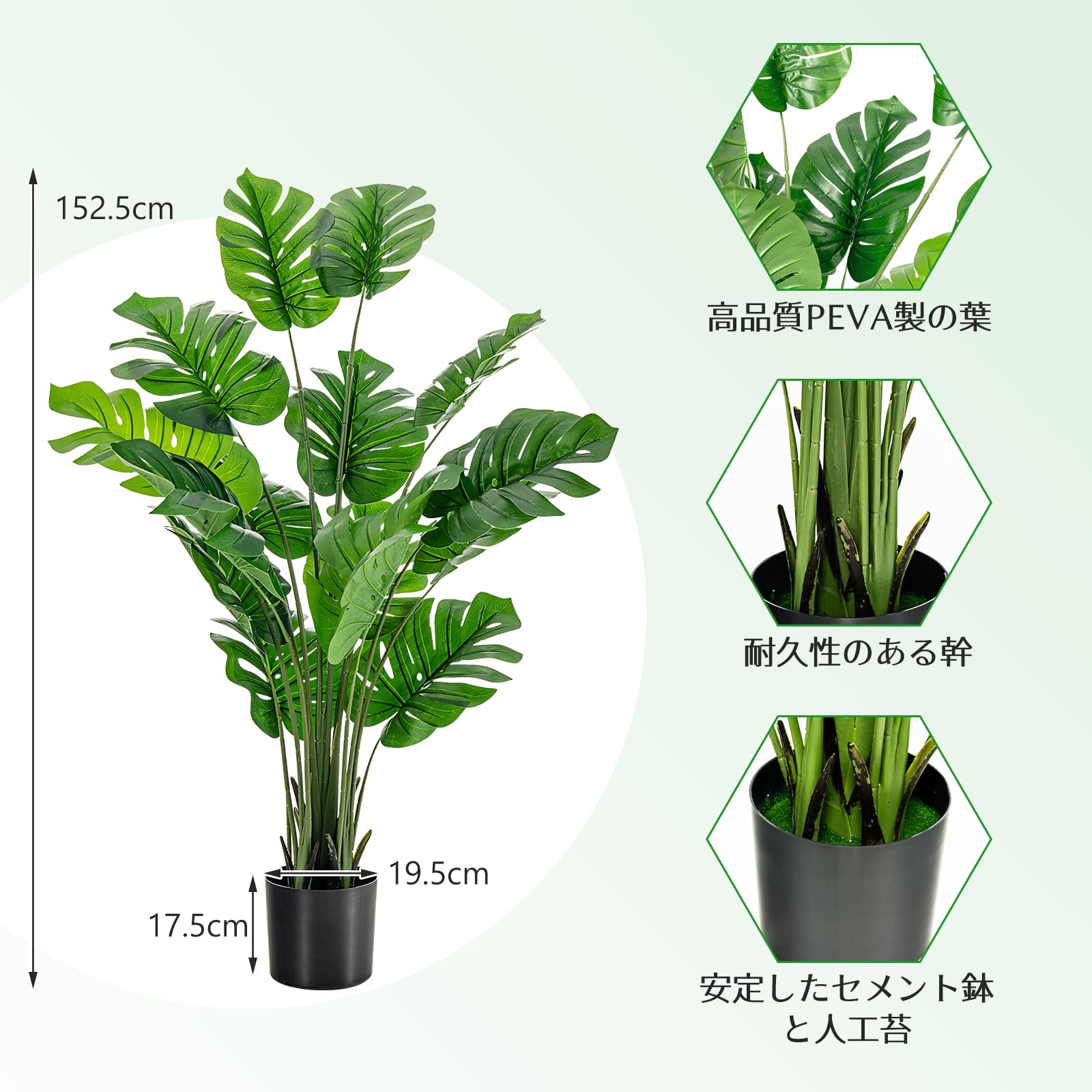 Amazon｜Giantex 人工観葉植物 モンステラ 大型 フェイクグリーン 高さ