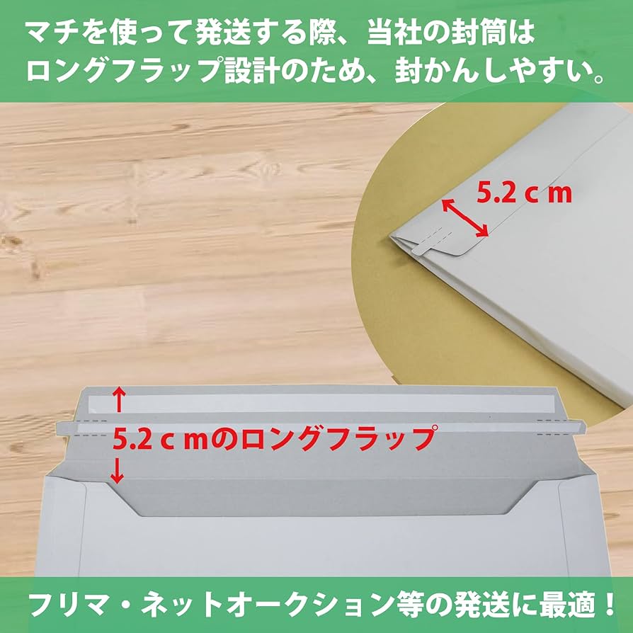 <<ネコポス>>ni.ka05 Amazon | 厚紙封筒 ネコポスサイズ B5 100枚/横30.9cm×縦22.5