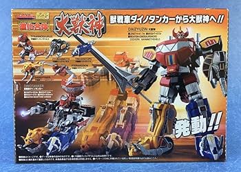 Amazon.co.jp: 大獣神 スーパーミニプラ SMP ジュウレンジャー