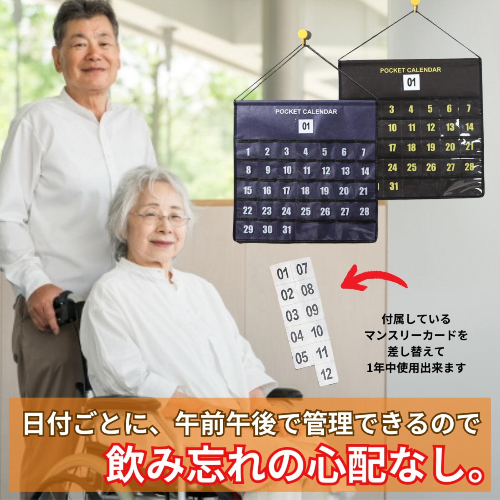 Amazon.co.jp: お薬カレンダー 1ヶ月 1週間 薬ケース 薬分けカレンダー
