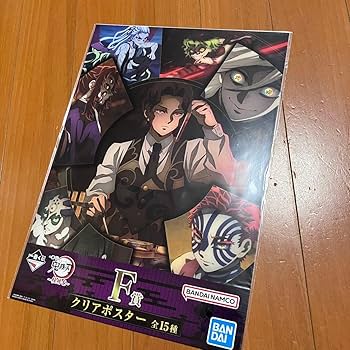鬼滅の刃 鬼集結くじクリアカード、ポストカード黒死牟、童磨、猗窩座セット 鬼滅の刃 鬼集結くじクリアカード、ポストカード黒死牟、童磨、