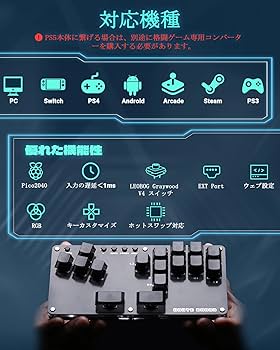 【最終値下げ】オーダーメイド　キーボード型アケコン 最終値下げ】オーダーメイド キーボード型アケコン レバータイプ