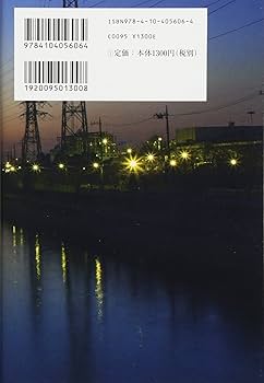 長寿社会年鑑　1998～1999 長寿社会年鑑 1998～1999