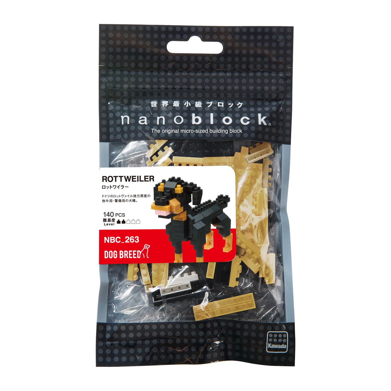: nanoblock ナノブロック ドッグブリード ロットワイラー