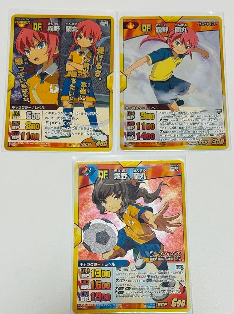 【SALE】イナズマイレブン AC tcg 霧野蘭丸 Amazon.co.jp: 最 イナズマイレブン GO 霧野蘭丸 オールスター第