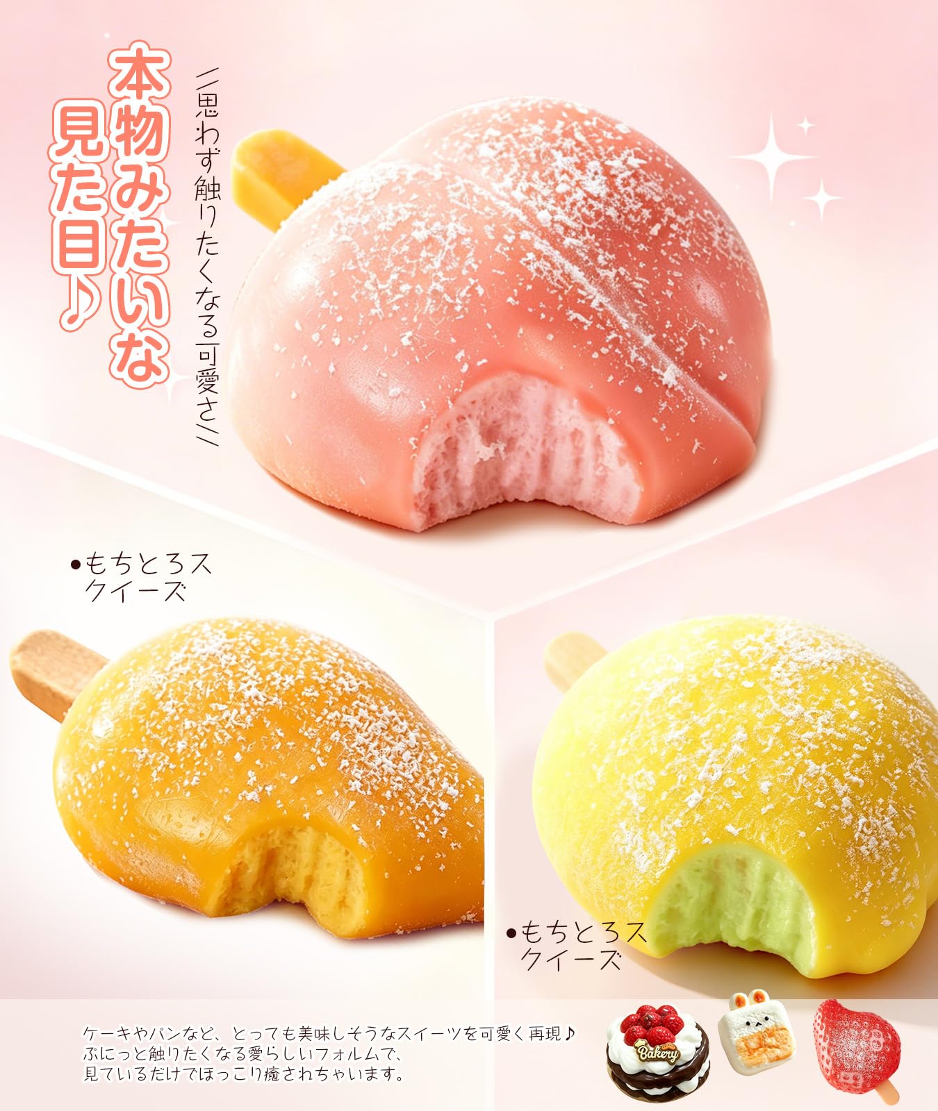 Amazon | H・K スクイーズ うさぎ焼き餅 ケーキ もちもち 水感 フィ