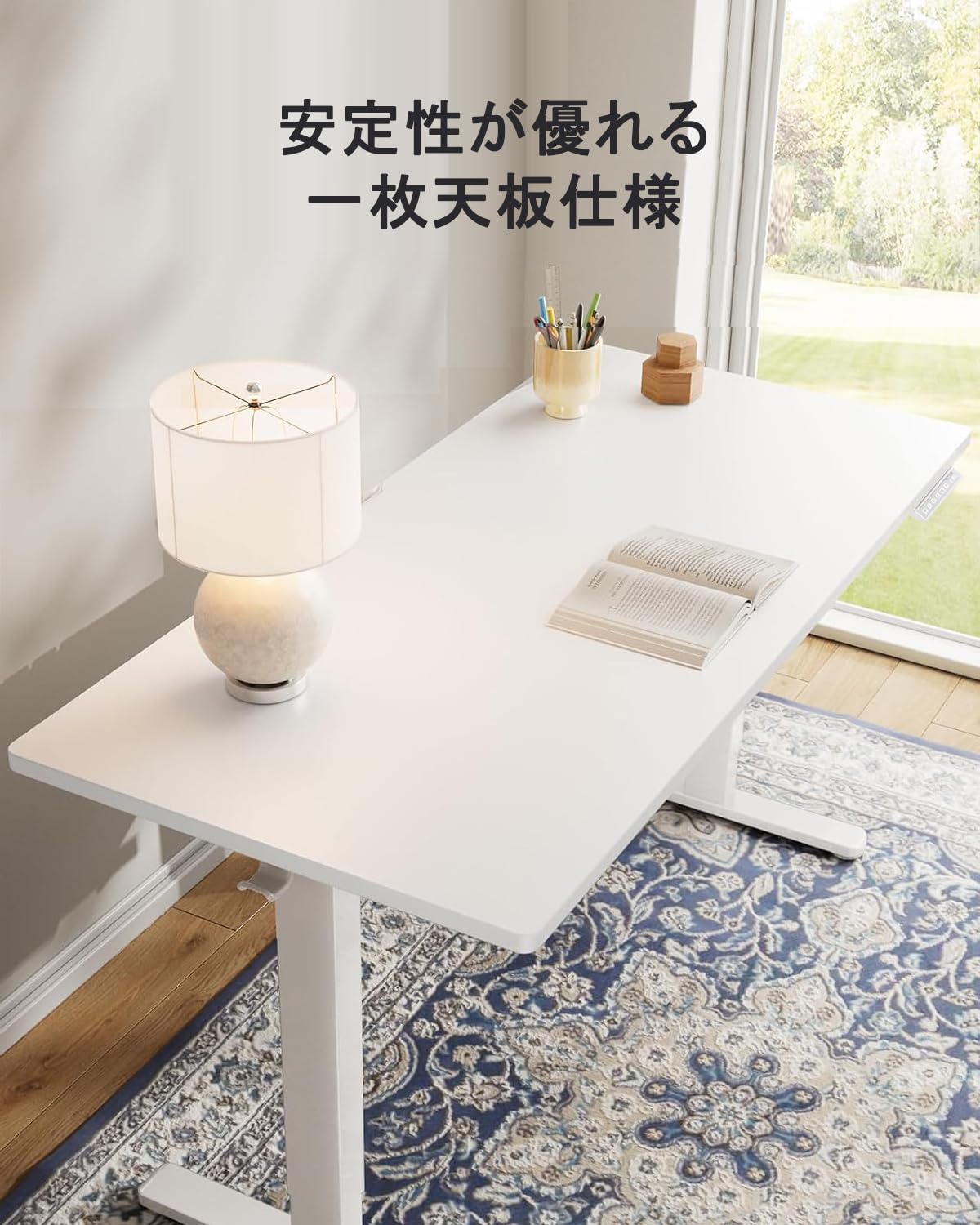 Amazon | ErGear 電動 昇降デスク 一枚板 スタンディングデスク 幅