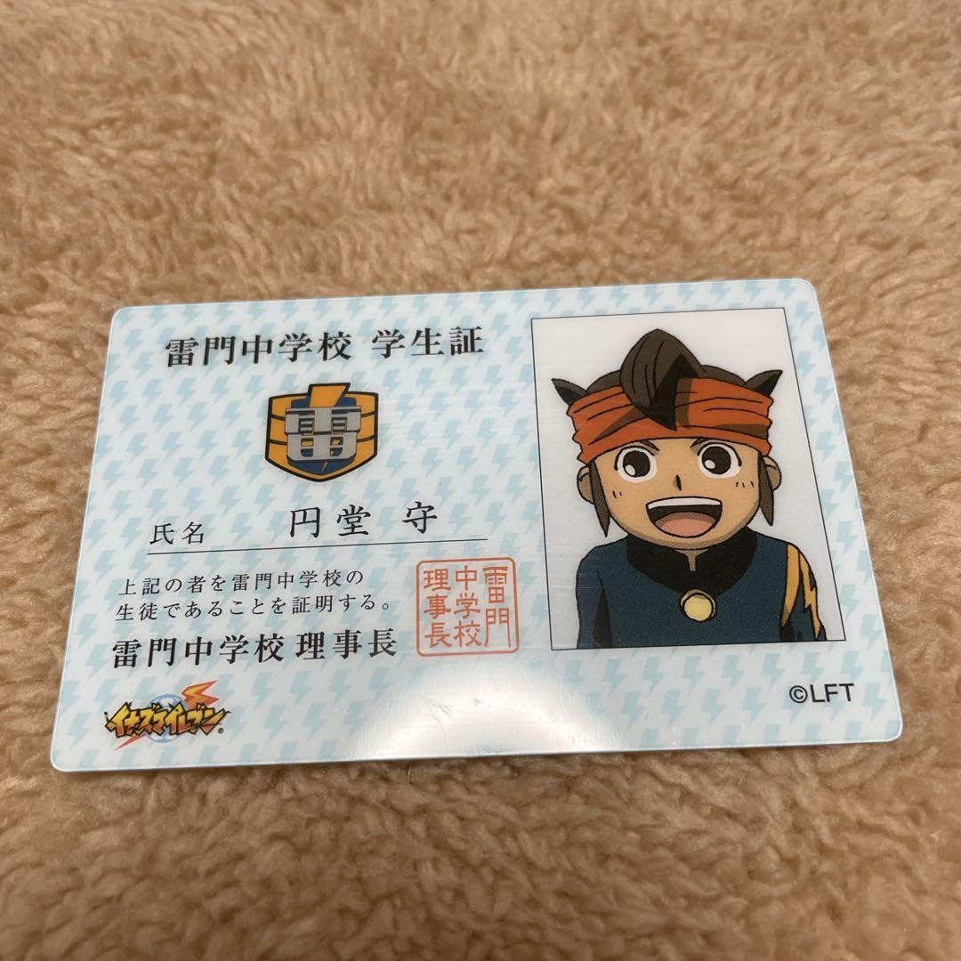 Amazon.co.jp: イナズマイレブン イナイレ プラカコレクション カード