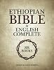 Ethiopian Bible in English Complete: The 88 Missing Books Paperback – February 24, 2024