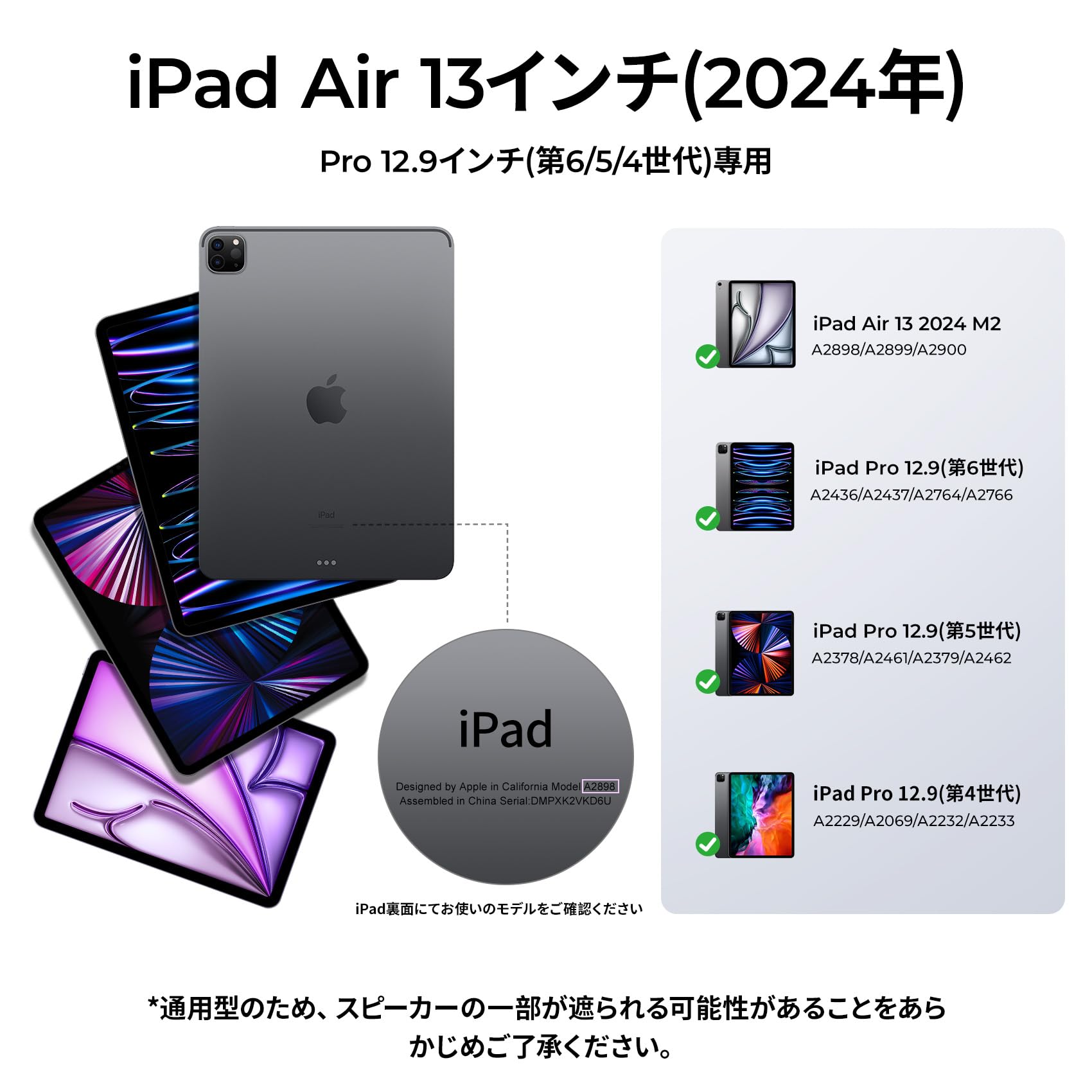 Amazon.co.jp: NIMASO iPad Air 13インチ ケース (2025)(M3) 第7世代