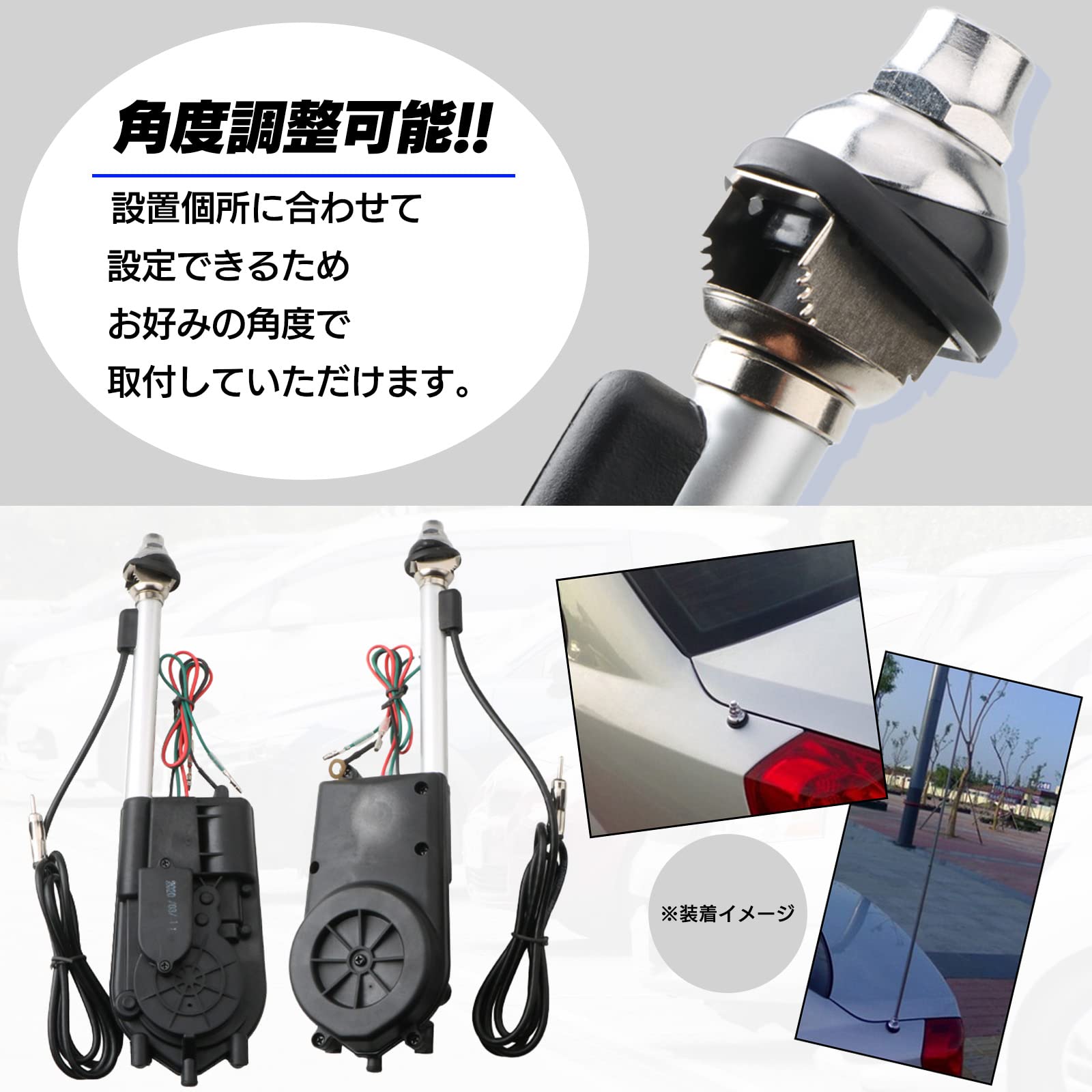 Xgirl*スウェットAP カーラジオオートアンテナセット 汎用 12V Xgirl*スウェットAP カーラジオオートアンテナセット 汎用 12V