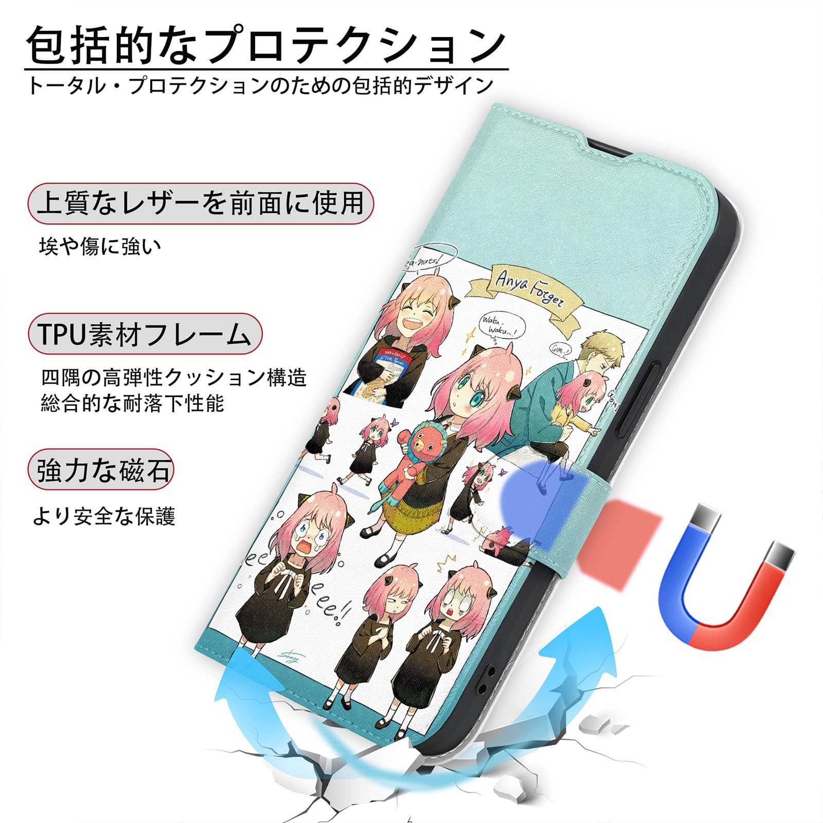 Amazon.co.jp: スパイファミリー スマホケース iPhone iPhone11pro