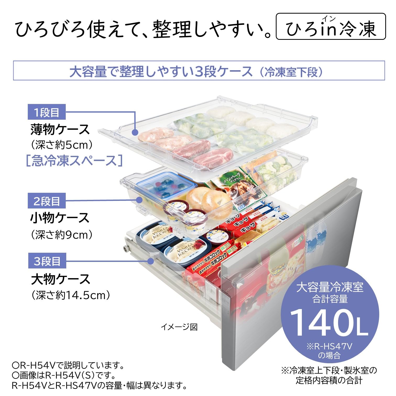 tooruHITACHI 465L冷蔵庫 R-S47ZM ヨドバシ.com - 日立 HITACHI 冷蔵庫（465L・右開き） ビッグ