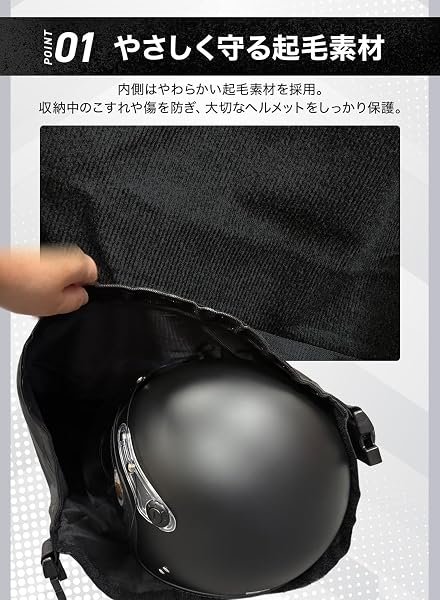 ヘルメットバッグ バイク ダイヤルロック付き 30L 撥水 裏起毛 ヘルメットケース 盗難防止 大容量 折りたたみ オックスフォード生地 ヘルメット収納 - 3