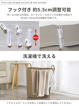 てん　4点おまとめ Amazon｜カーテン 4枚セット 4Pブリンク ブルー 約幅100×丈190cm