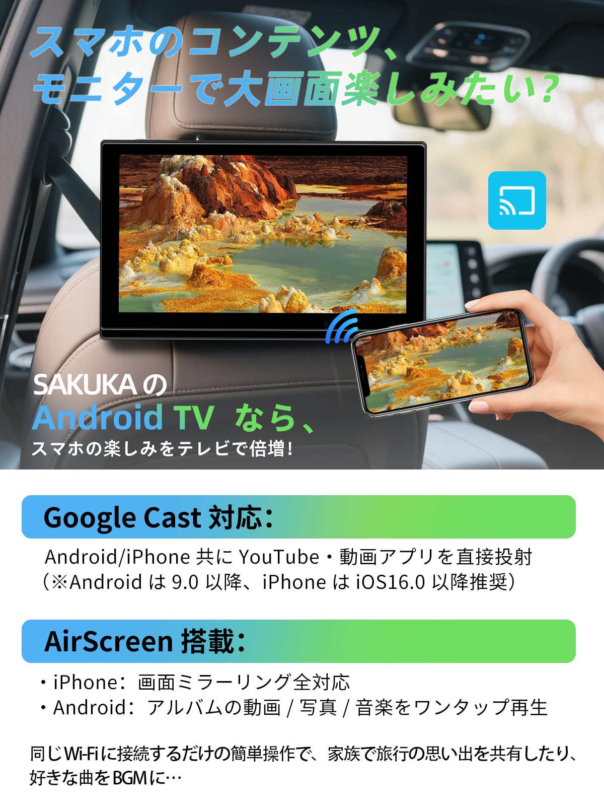 Amazon.co.jp: 【公式】SAKUKA ヘッドレストモニター Android TV 搭載