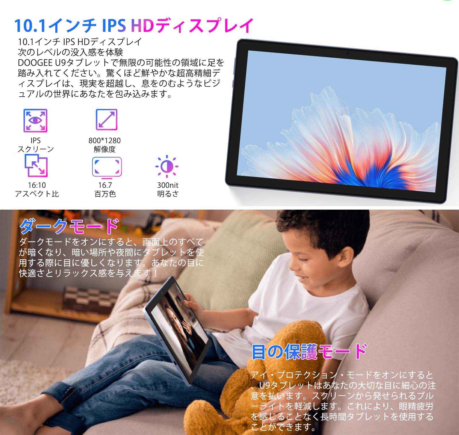 DOOGEE U9 Androidタブレット 本体 64GB+7GB 楽天市場】【期間限定9499円】即納 DOOGEE U9 Android15