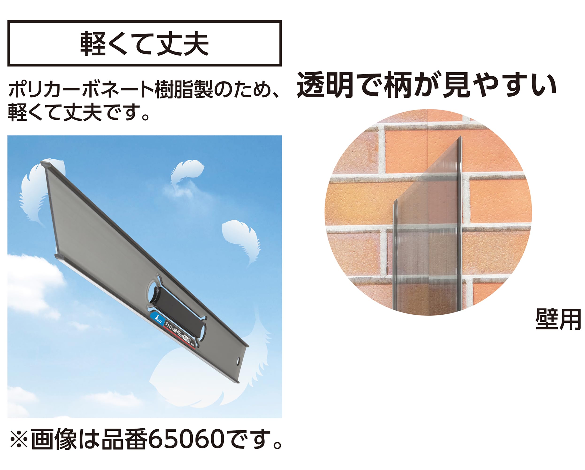 Amazon.co.jp: シンワ測定（Shinwa Sokutei）ジョイント定規 20cm