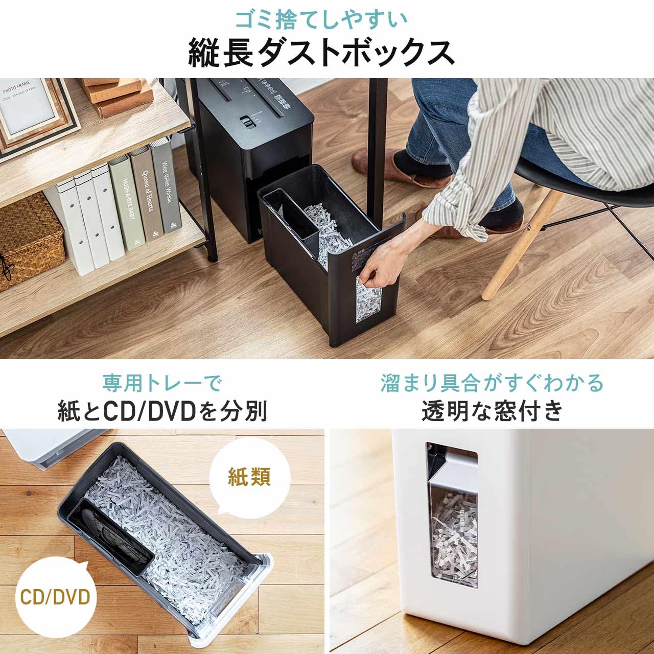 Amazon.co.jp: サンワダイレクト シュレッダー 静音 家庭用 小型
