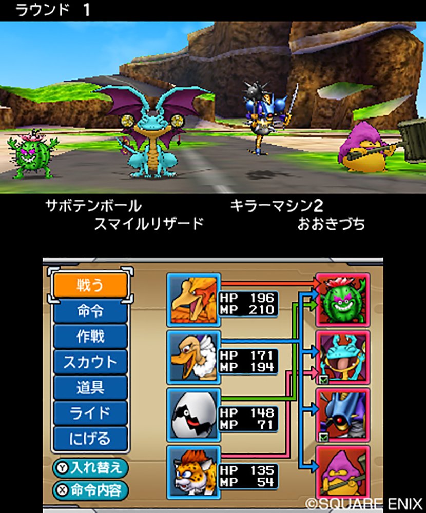 Amazon | ドラゴンクエストモンスターズ ジョーカー3 - 3DS | ゲームソフト