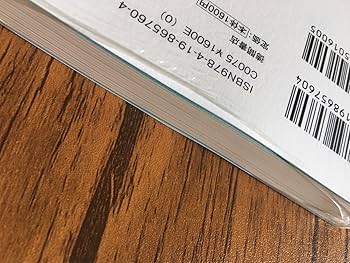 Amazon.co.jp: 武尊 ユメノチカラ サイン本 K-1 格闘技 本