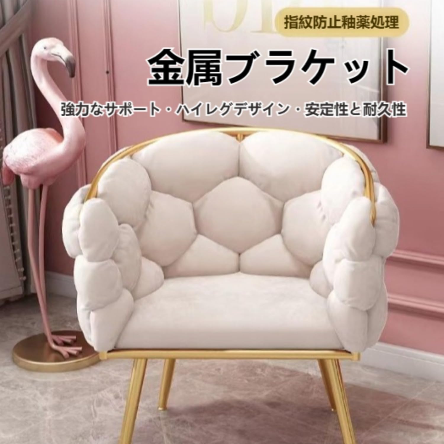 ダイニングチェア コスメチェア ベルベット 厚手シート コスメ Amazon.co.jp: ダイニングチェア コスメチェア ベルベット 厚手シート