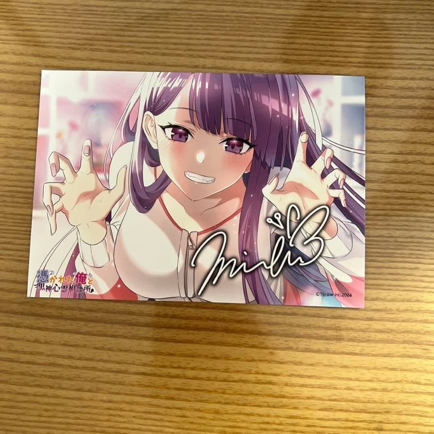 俺クロ　ブロマイド　サイン入り　幻枠　セット 俺クロ ブロマイド 幻枠 サイン入り - メルカリ