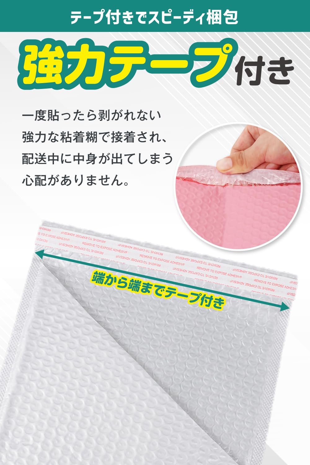 Amazon.co.jp: 【物販専門家が選ぶ】 クッション封筒 緩衝材 透けない 