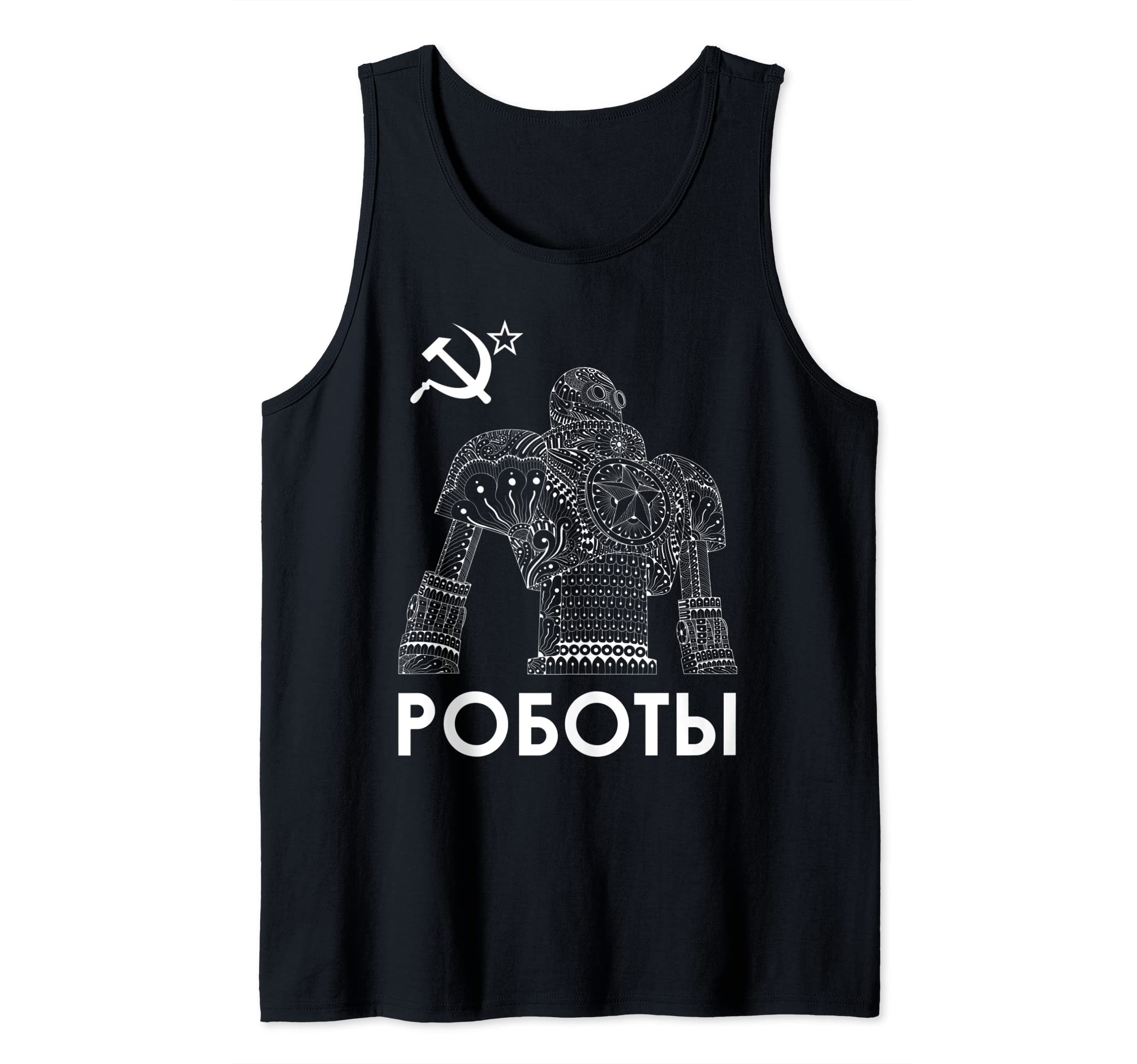 Comrades Of Steel - Vintage Retro Soviet Union USSR Robot Tank Top