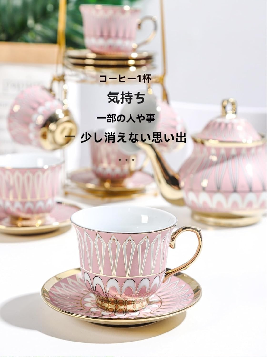 ティーポット ティーセット ティーカップセット アフタヌーンティーセット コーヒーカップ 急須 湯呑み 【大道】 ソーサーセッ