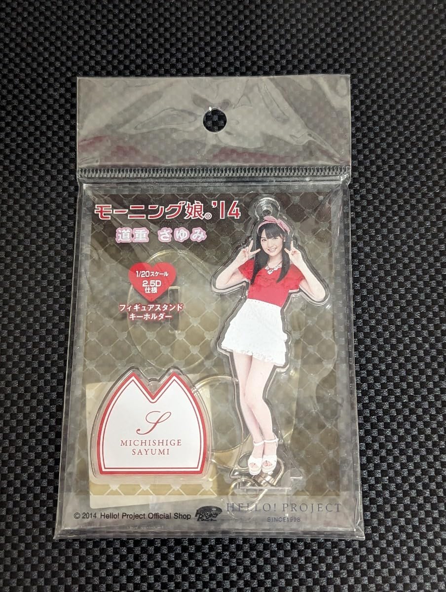 Amazon.co.jp: 道重さゆみ 2014 FSK アクスタ モーニング娘。 : おもちゃ