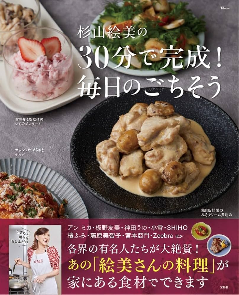 台所大事：からだを満たす料理 台所大事：からだを満たす料理 DAIGOも台所」No.16 (2025年8月号