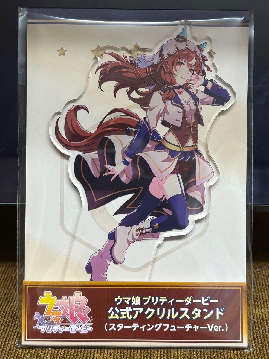 Amazon.co.jp: ウマ娘 公式アクリルスタンド スティルインラブ スター