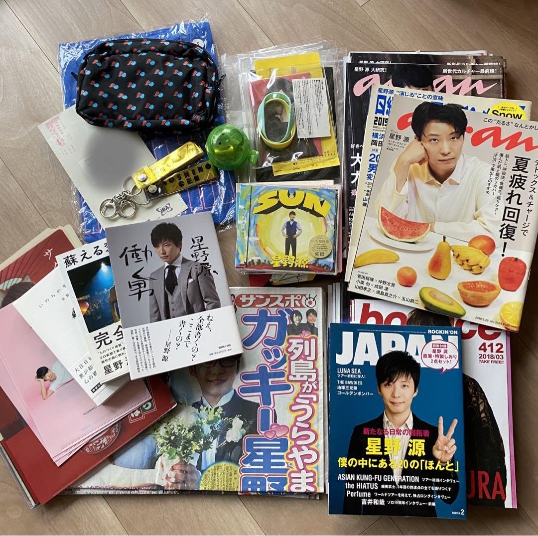 Amazon.co.jp: 星野源 セット : ホーム＆キッチン
